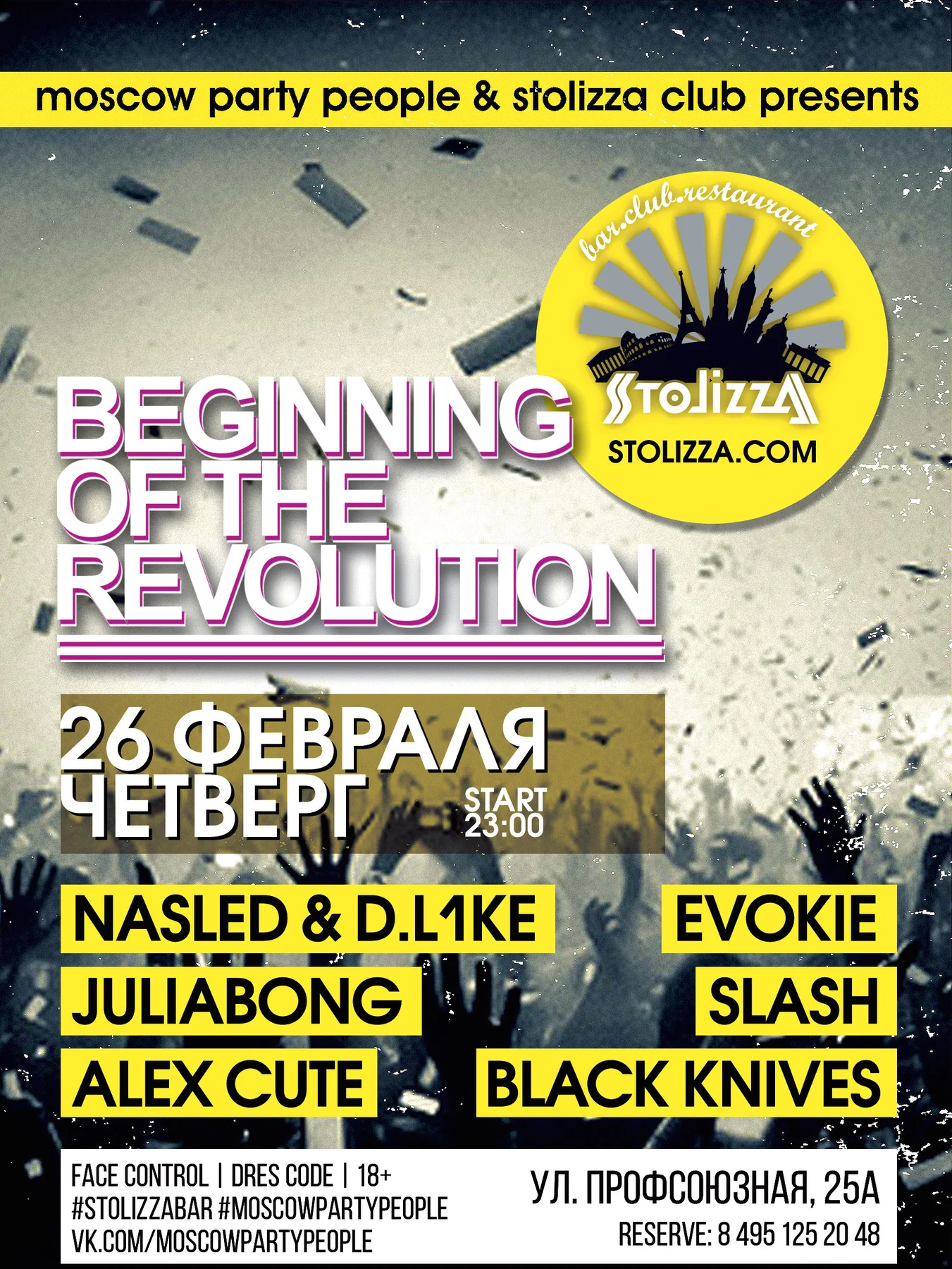 Beginning of the revolution