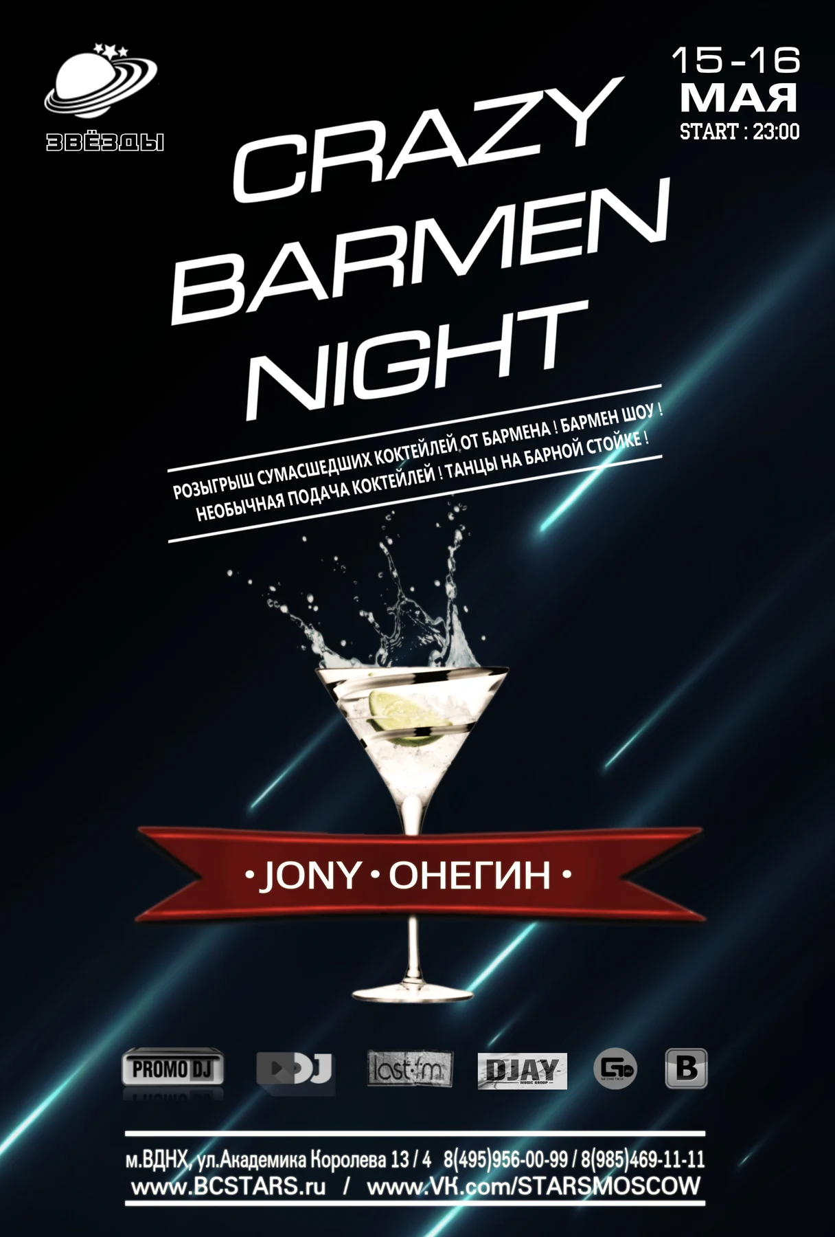 CRAZY BARMEN PARTY