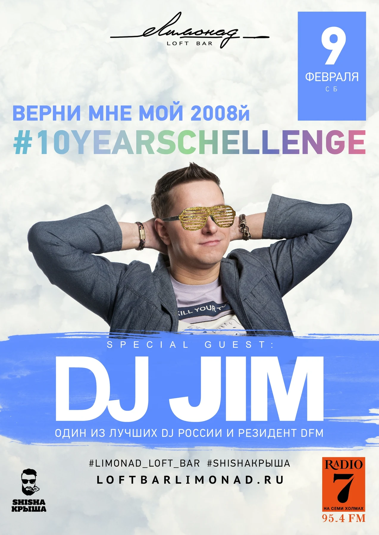 10 years chellenge [with DJ JIM]