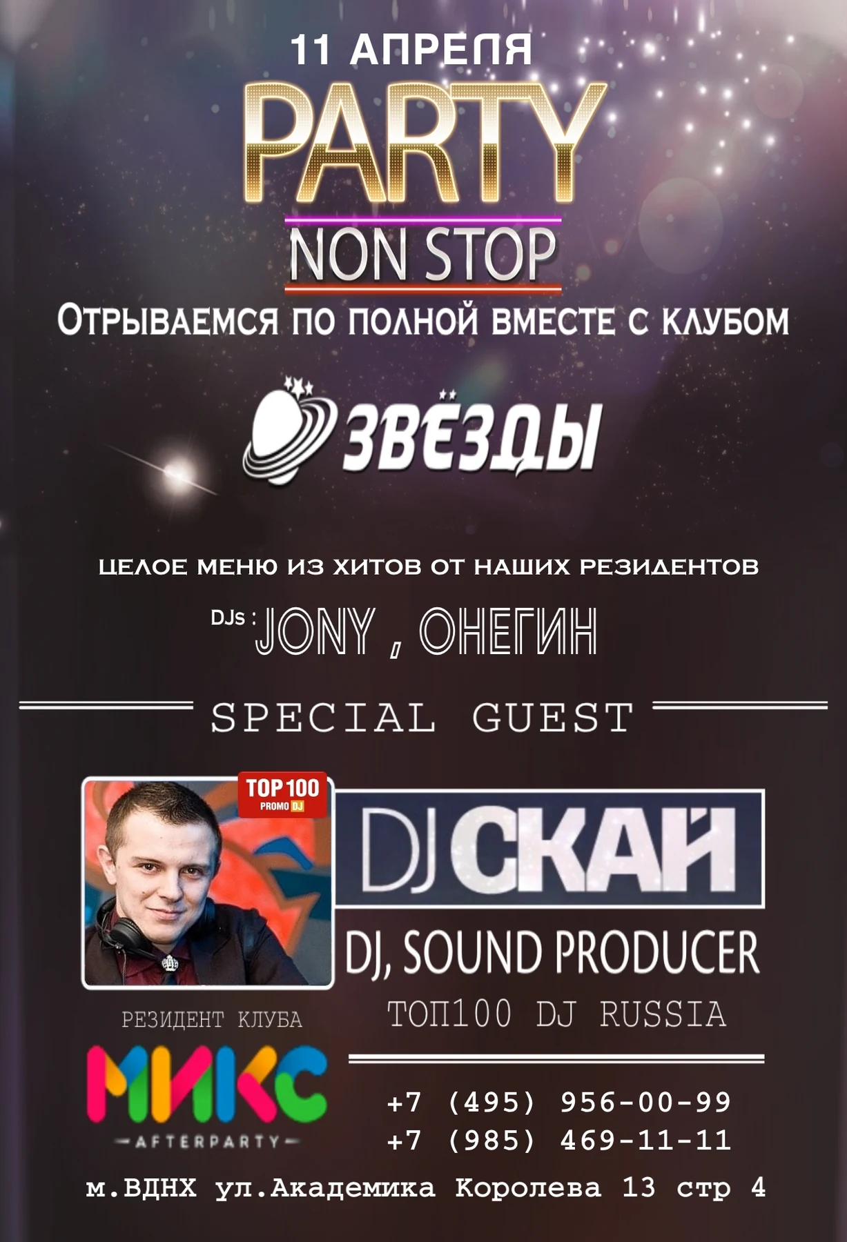PARTY NON STOP