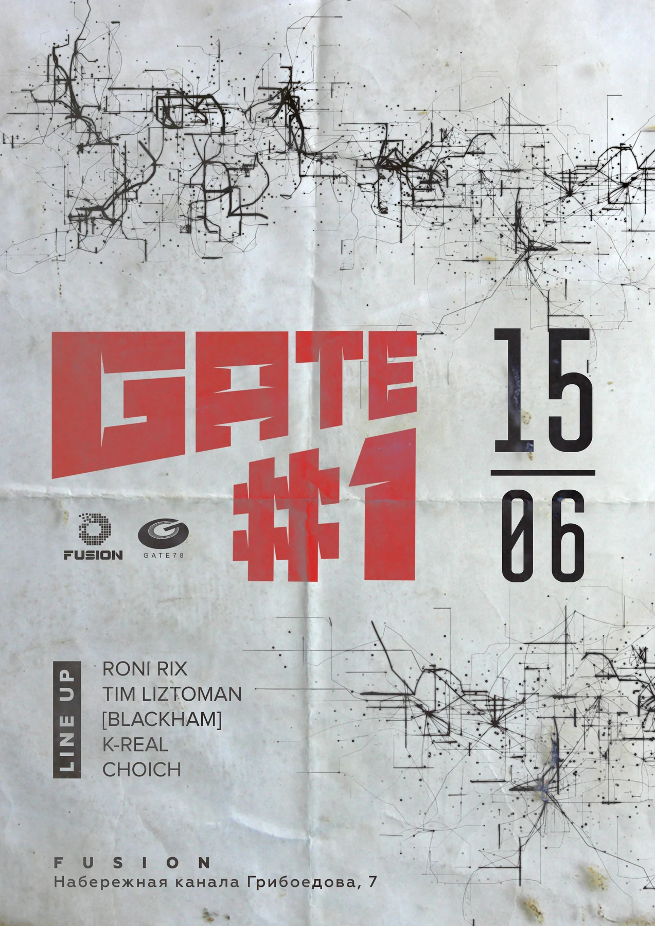 GATE #1