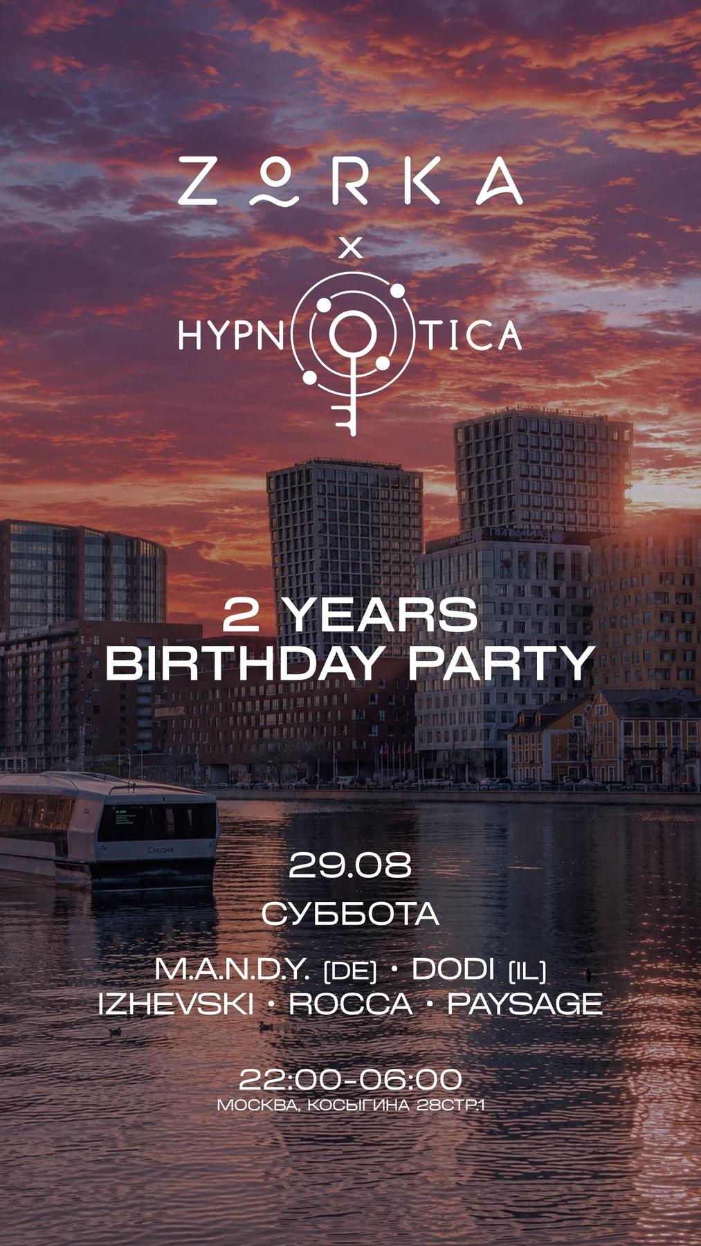 Hypnotica @ ZORKA