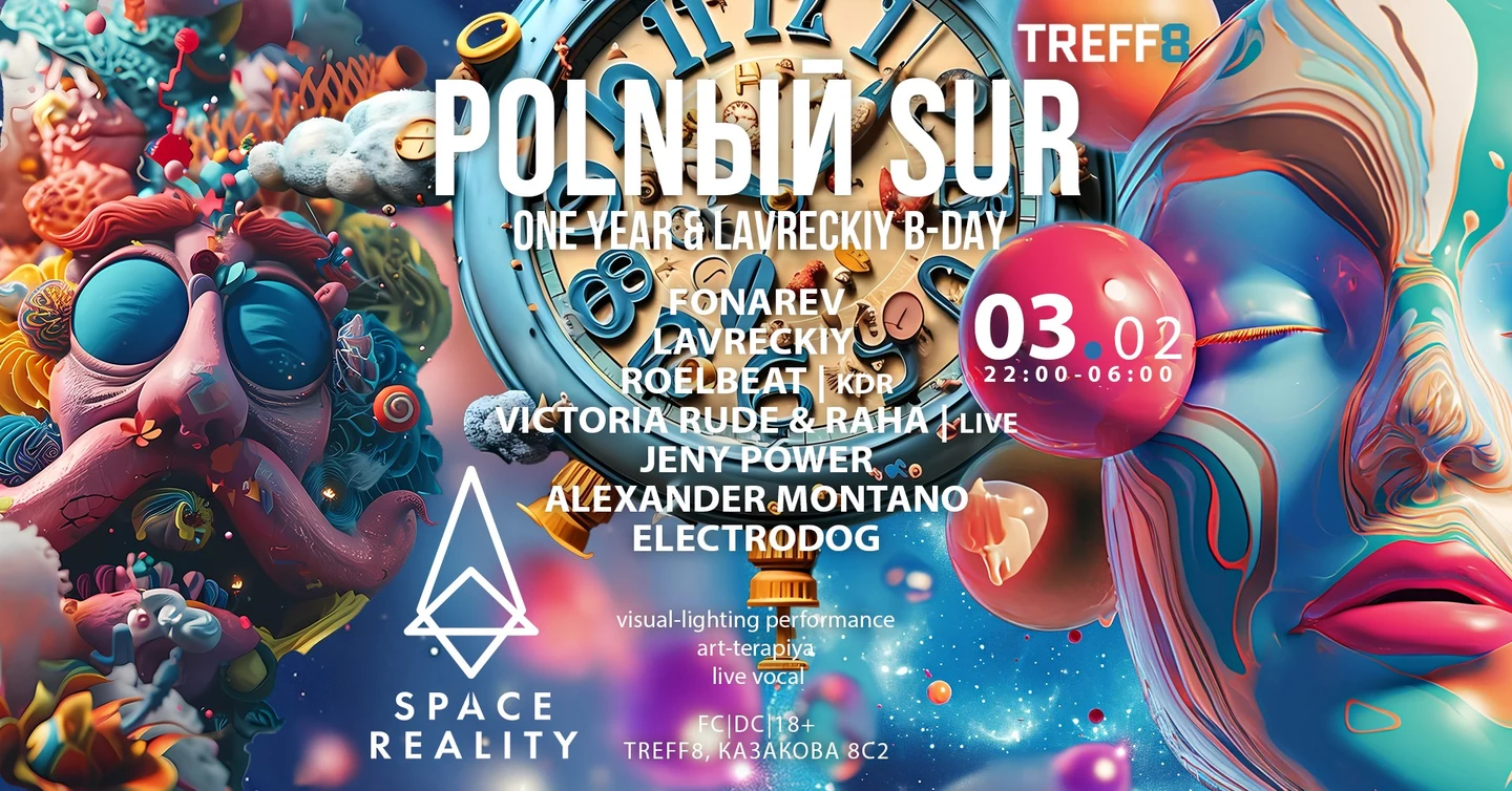 POLNЫЙ SUR