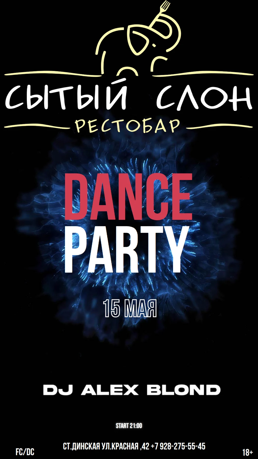 Dance Party