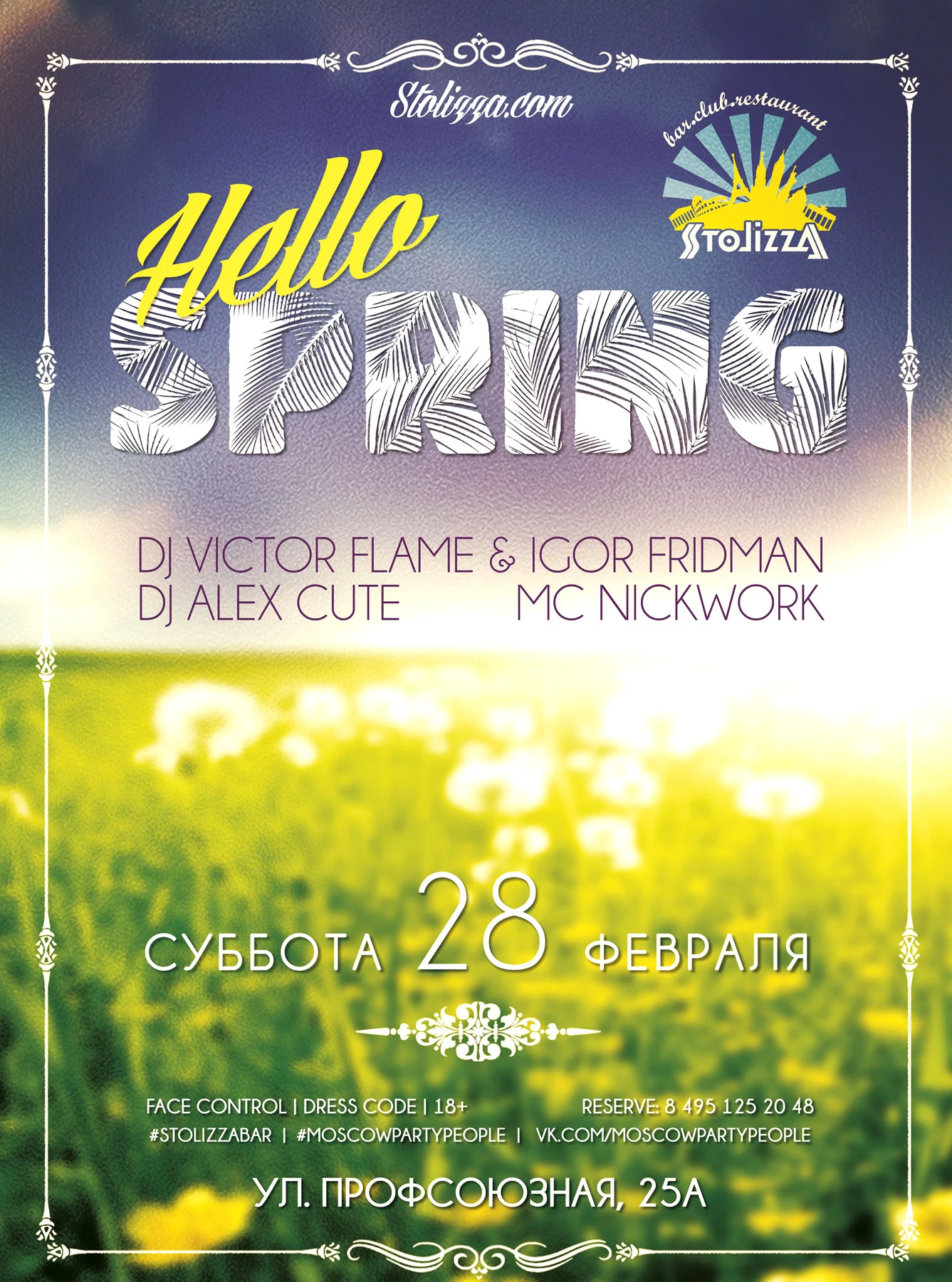 HELLO, SPRING!