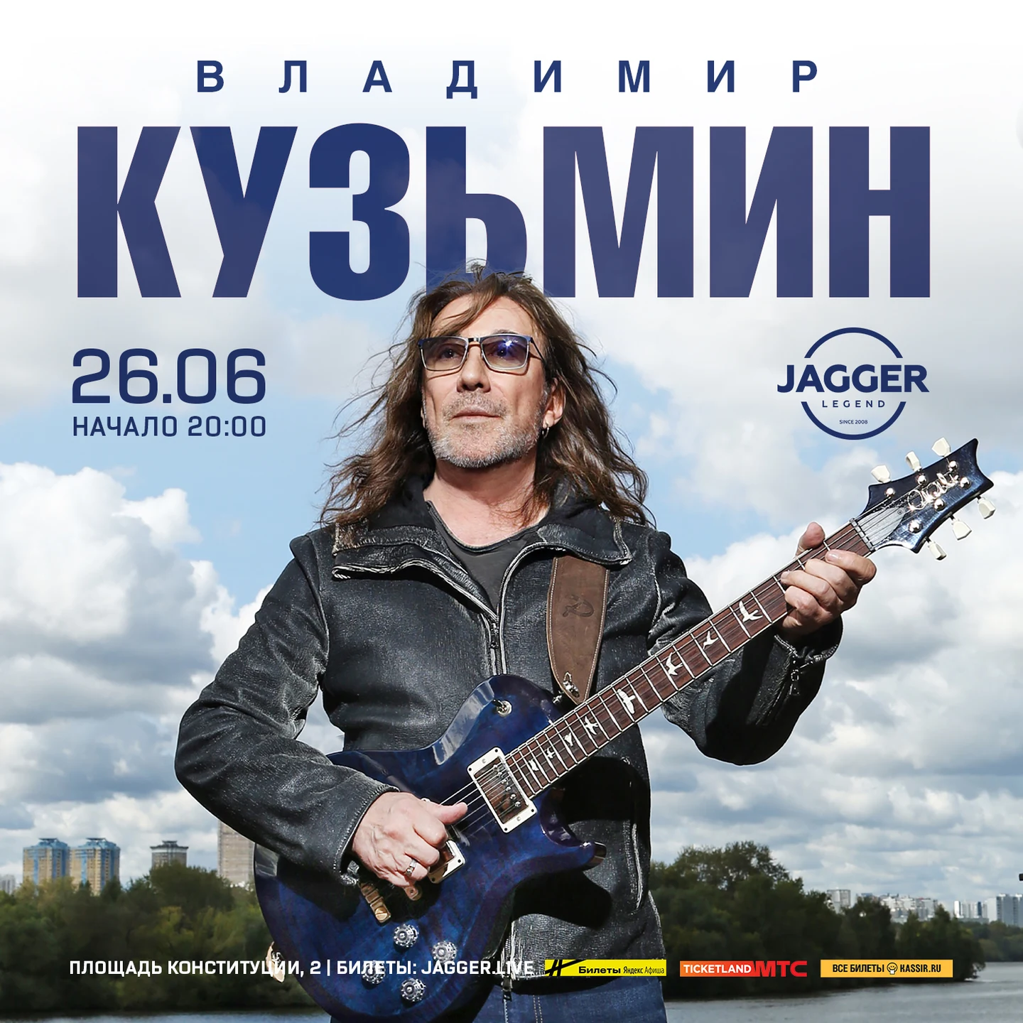 Флаер из архива
