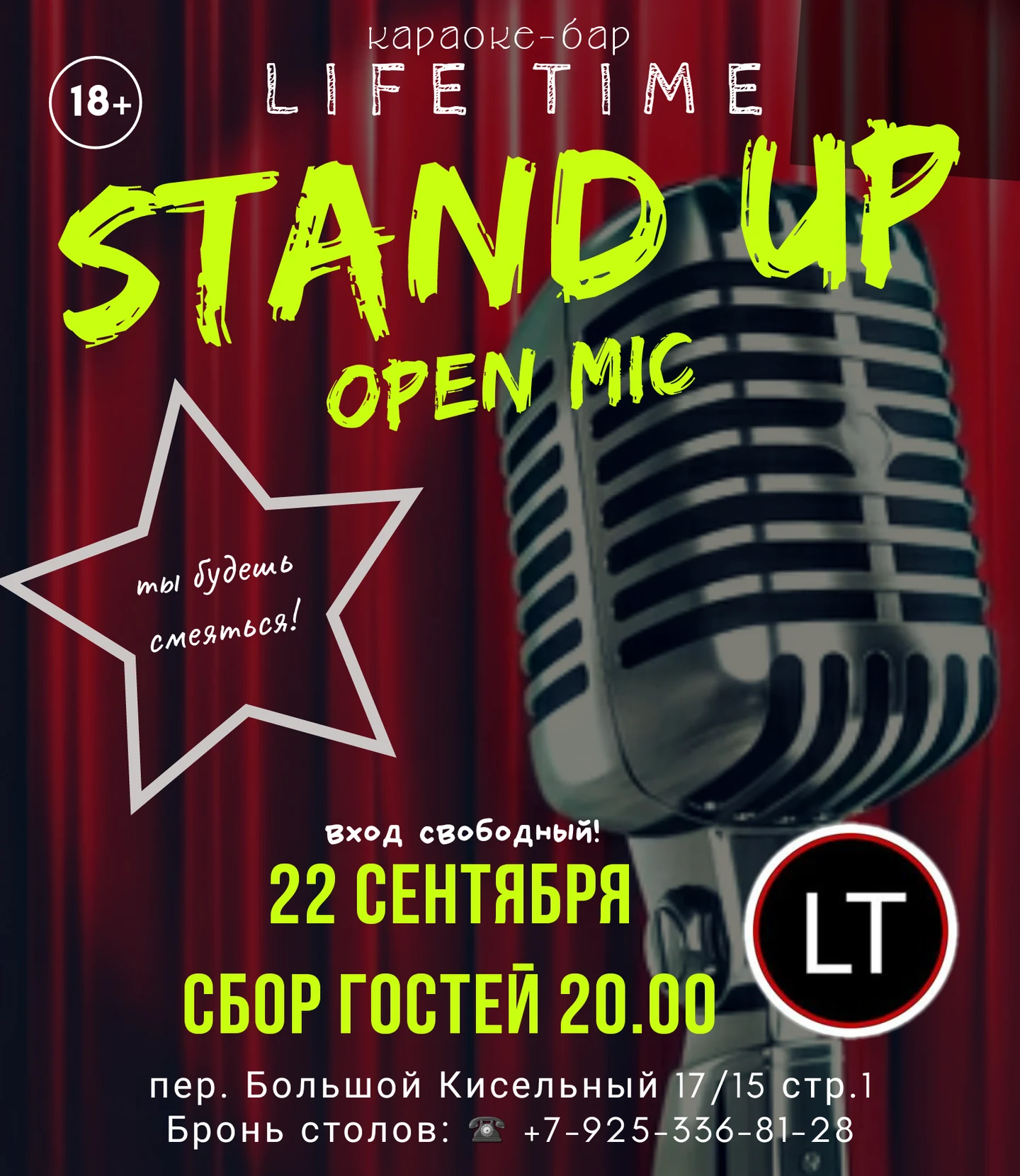 Stand Up Comedy Show