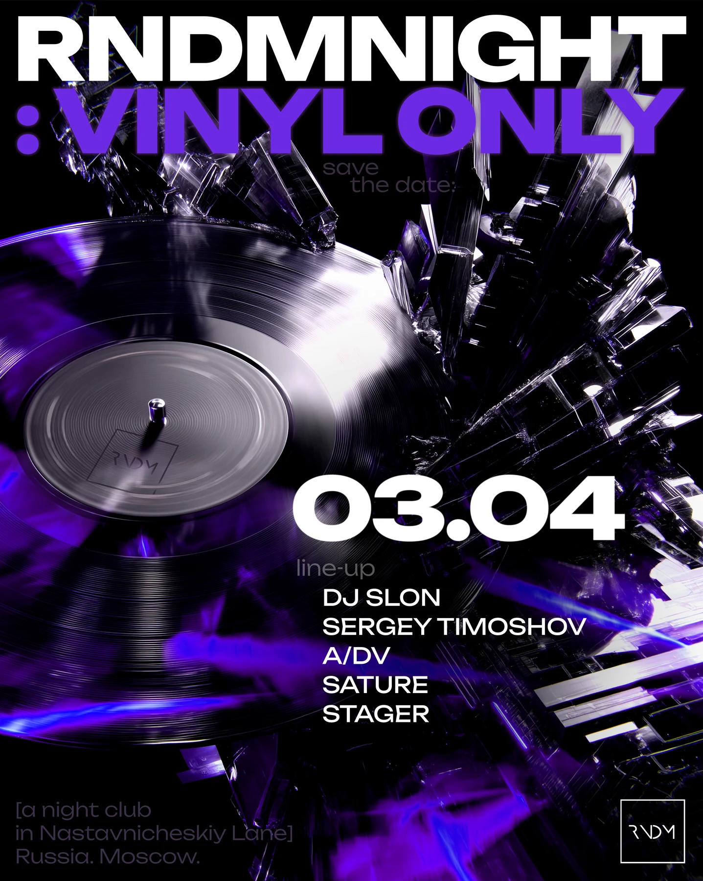 VINYL ONLY