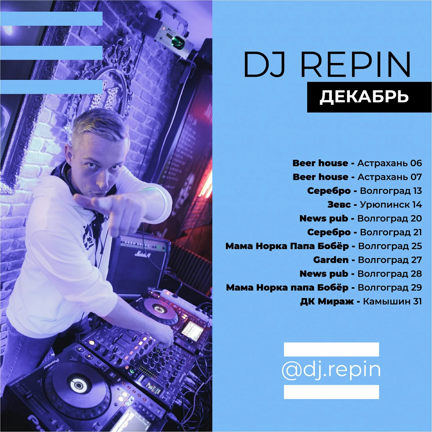 Club "Серебро"