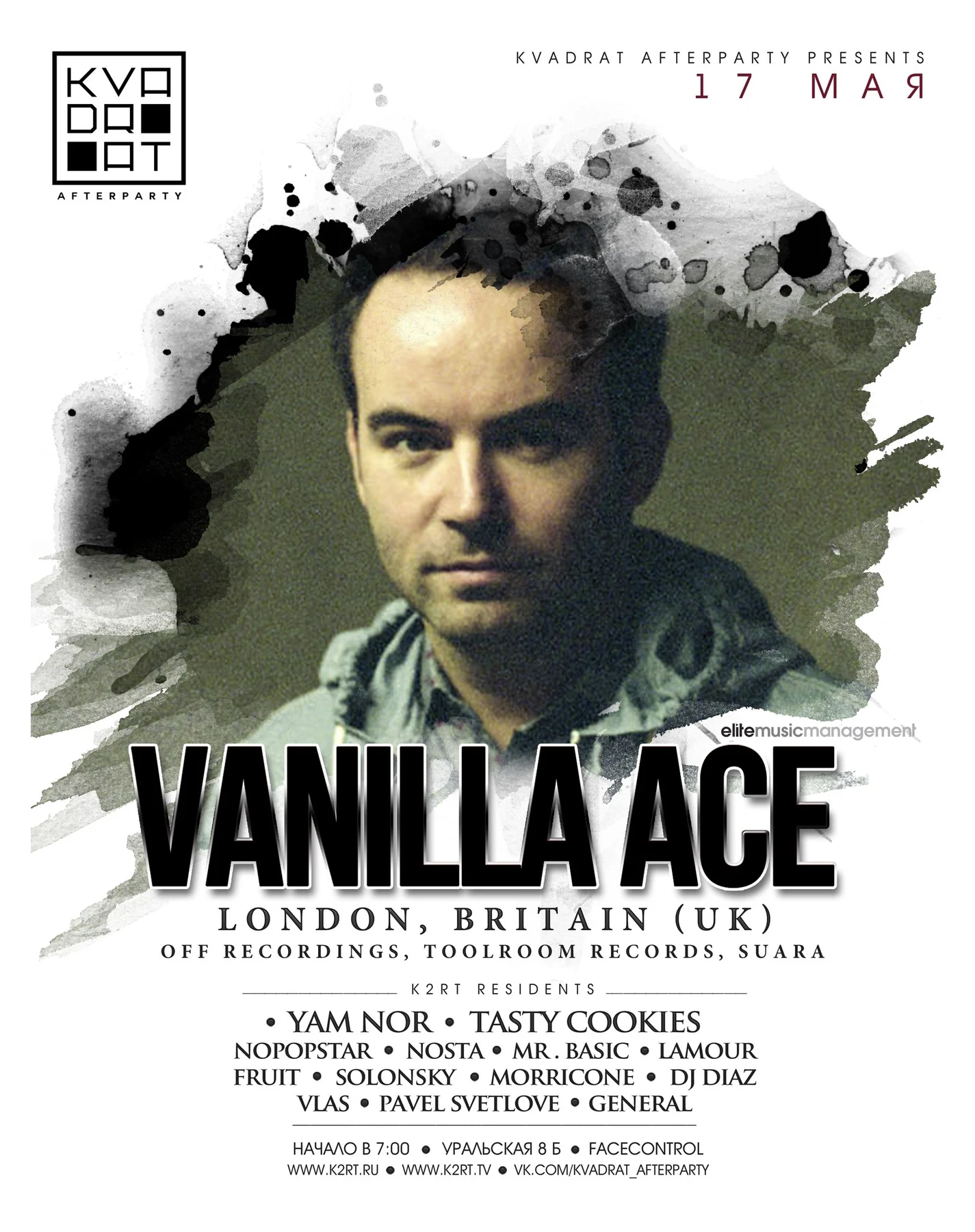 VANILLA ACE в KVADRAT AFTERPARTY
