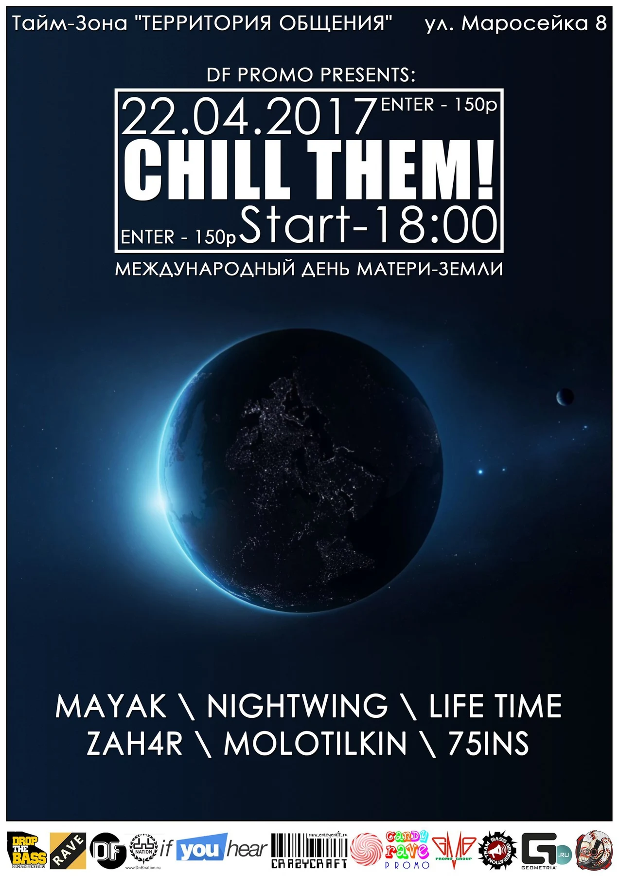 CHILL THEM! @ Time-Zone