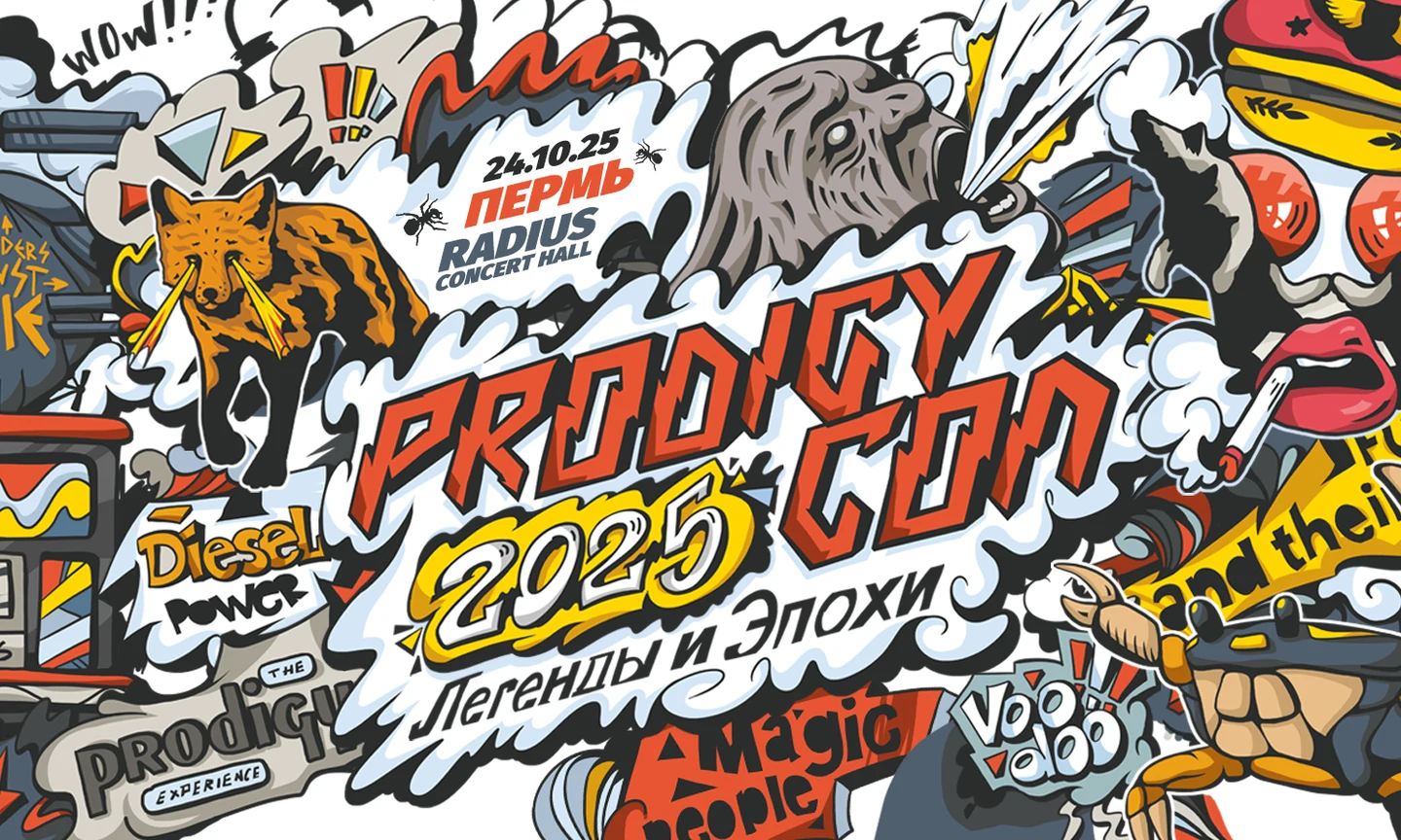 Prodigy Con 2025