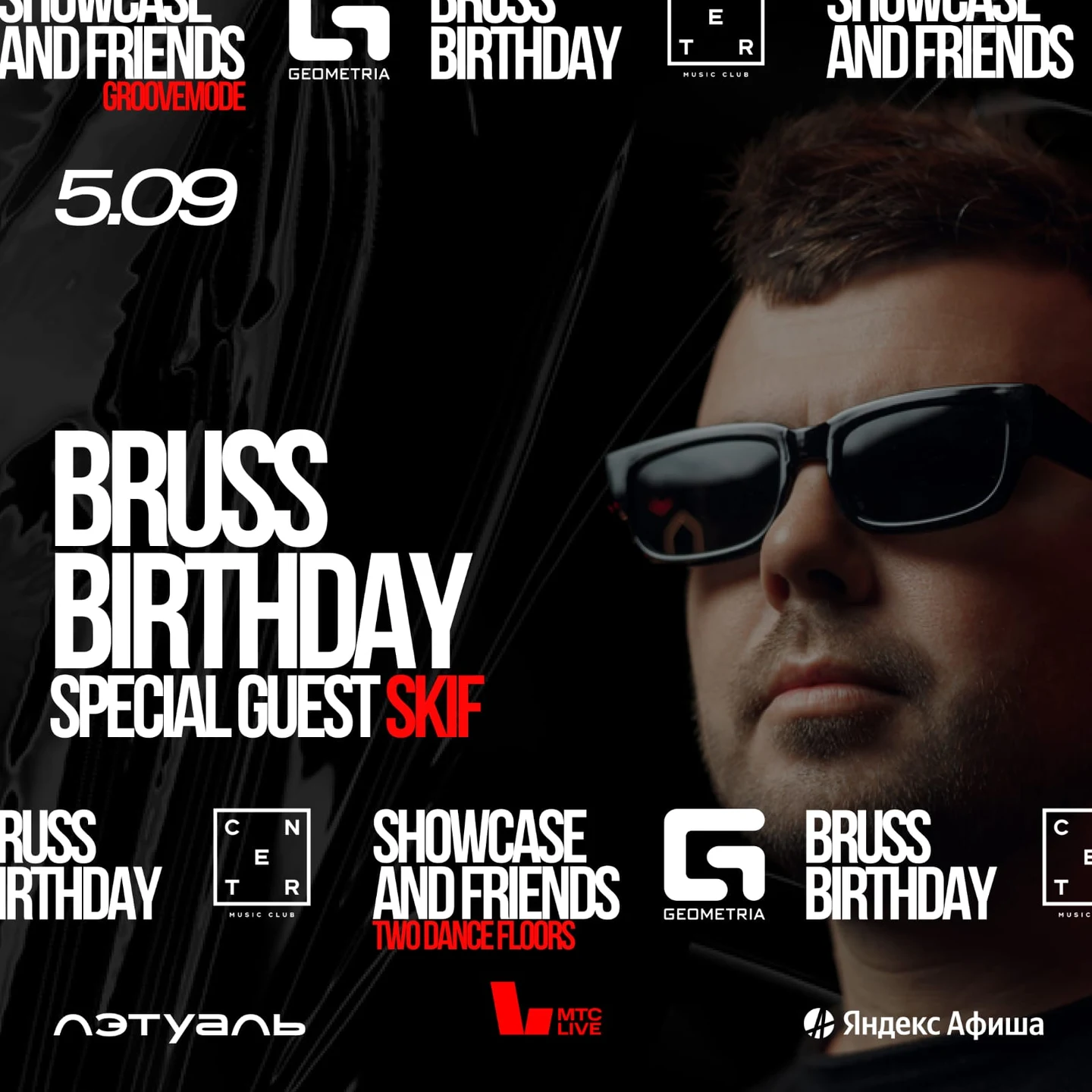 BRUSS BIRTHDAY