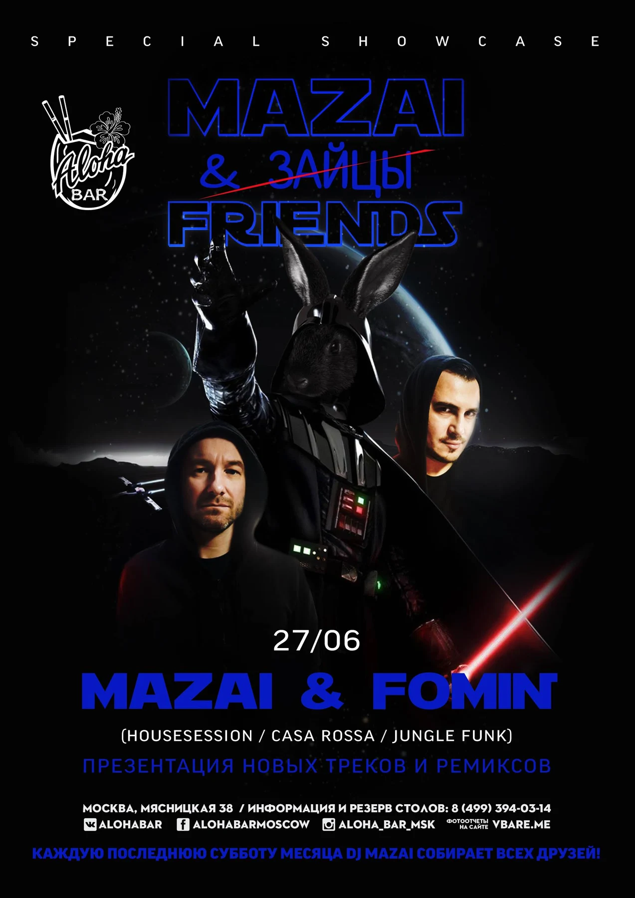  27/06 MAZAI & FOMIN (Housesession Rec.) @ ALOHA BAR (MOSCOW)