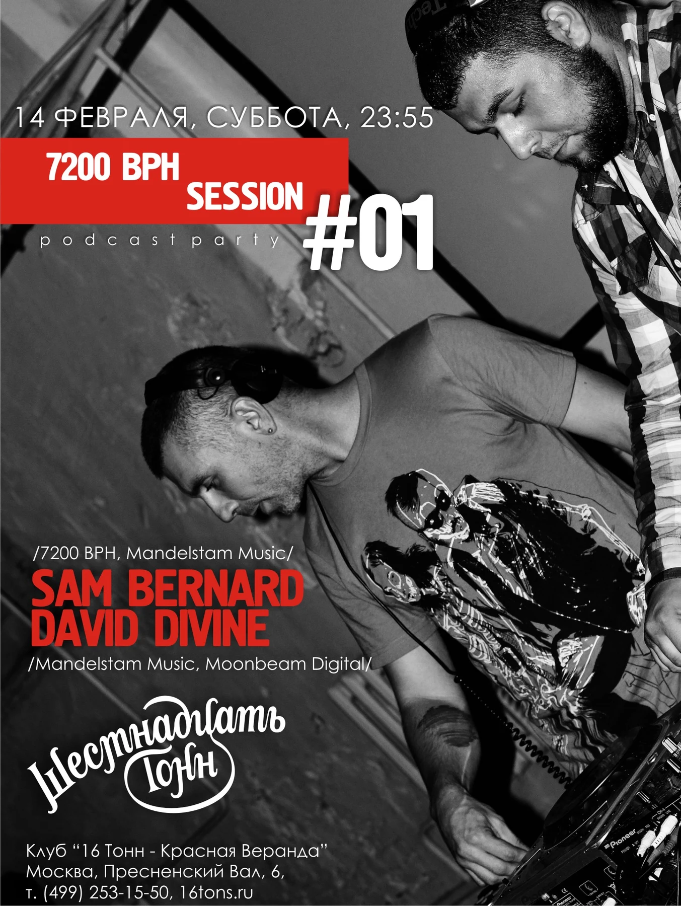 7200 BPH SESSION # 01