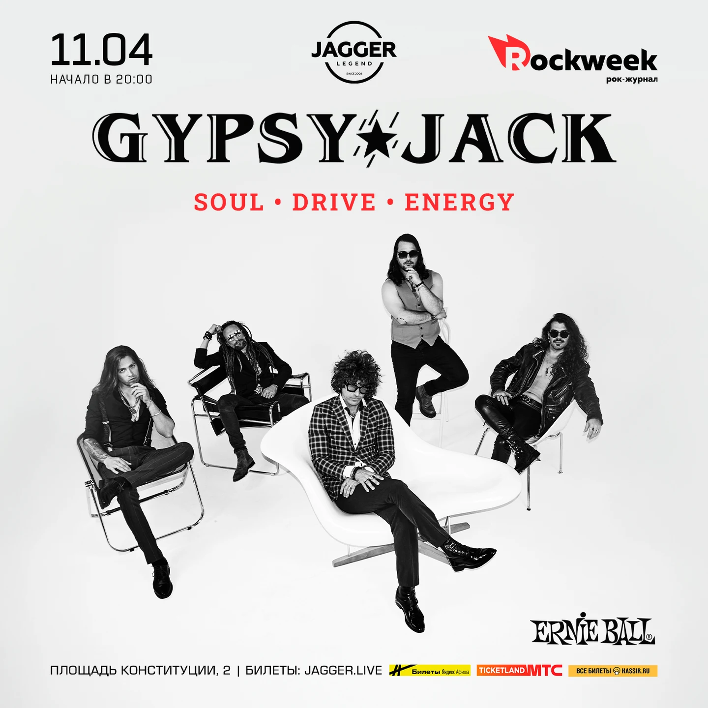 Gypsy Jack
