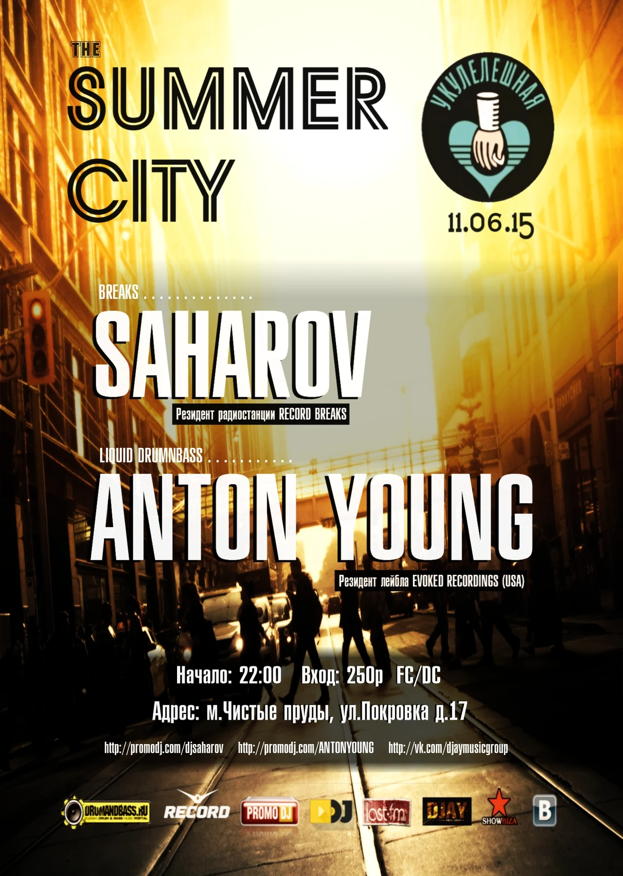 The SUMMER CITY