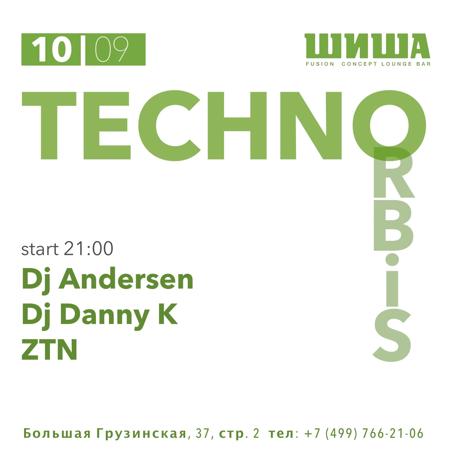 TECHNOorbis