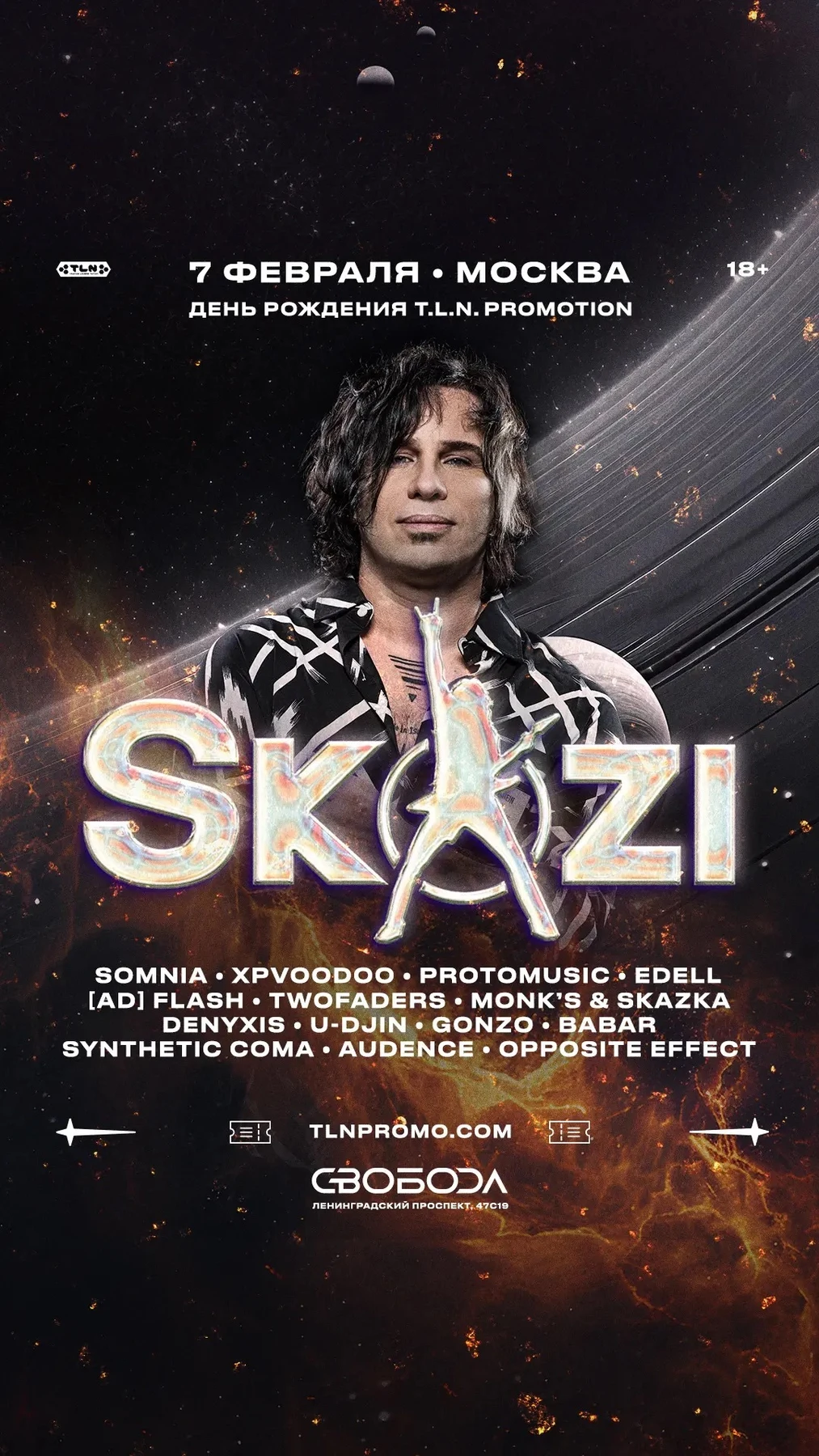 SKAZI (18+)