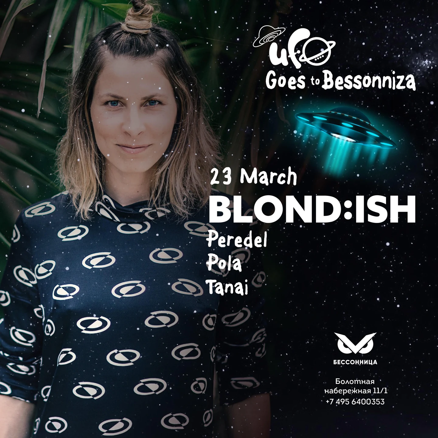 Blond:ish в Бессоннице 