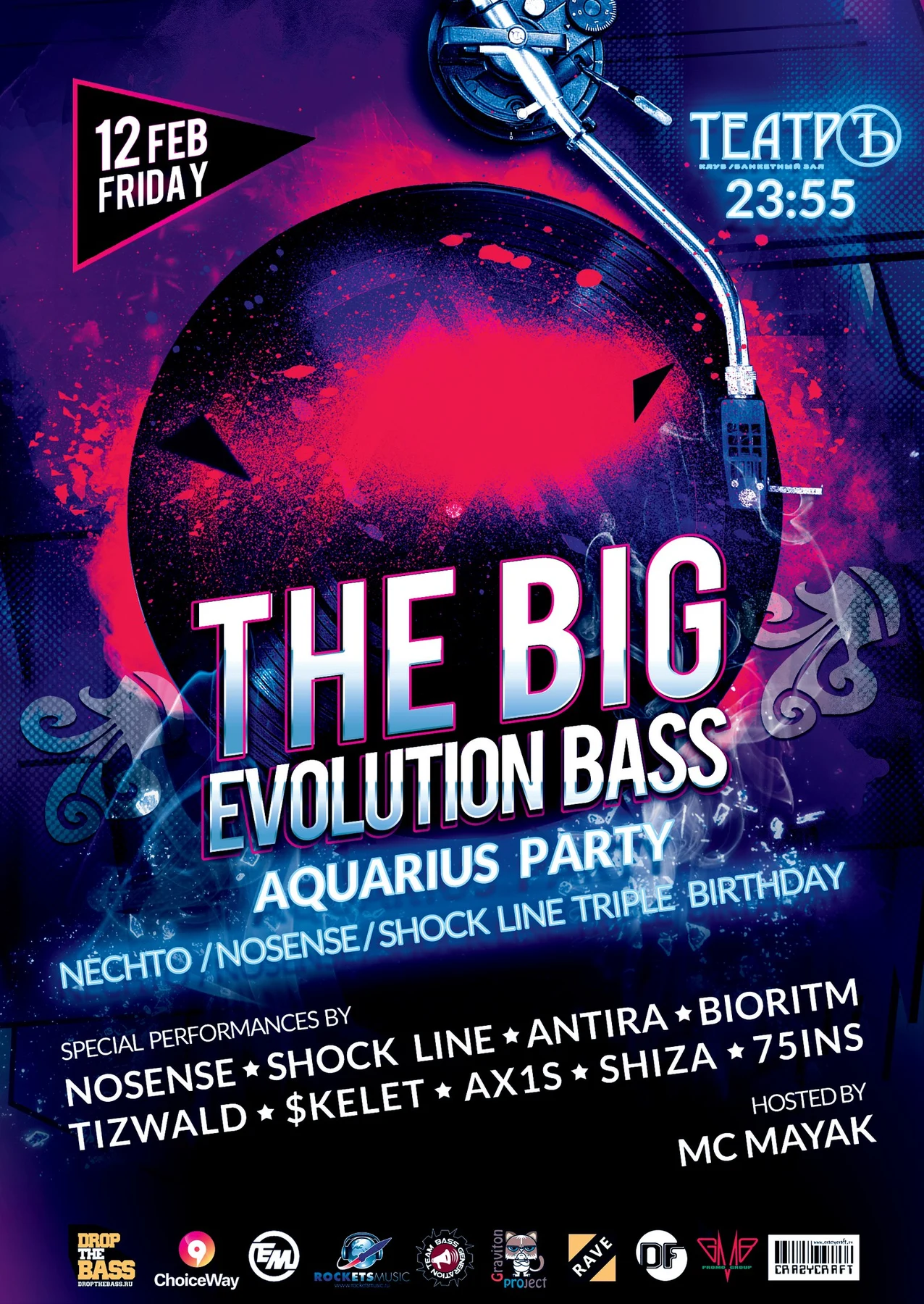 The Big Evolution Bass - Aquarius Party