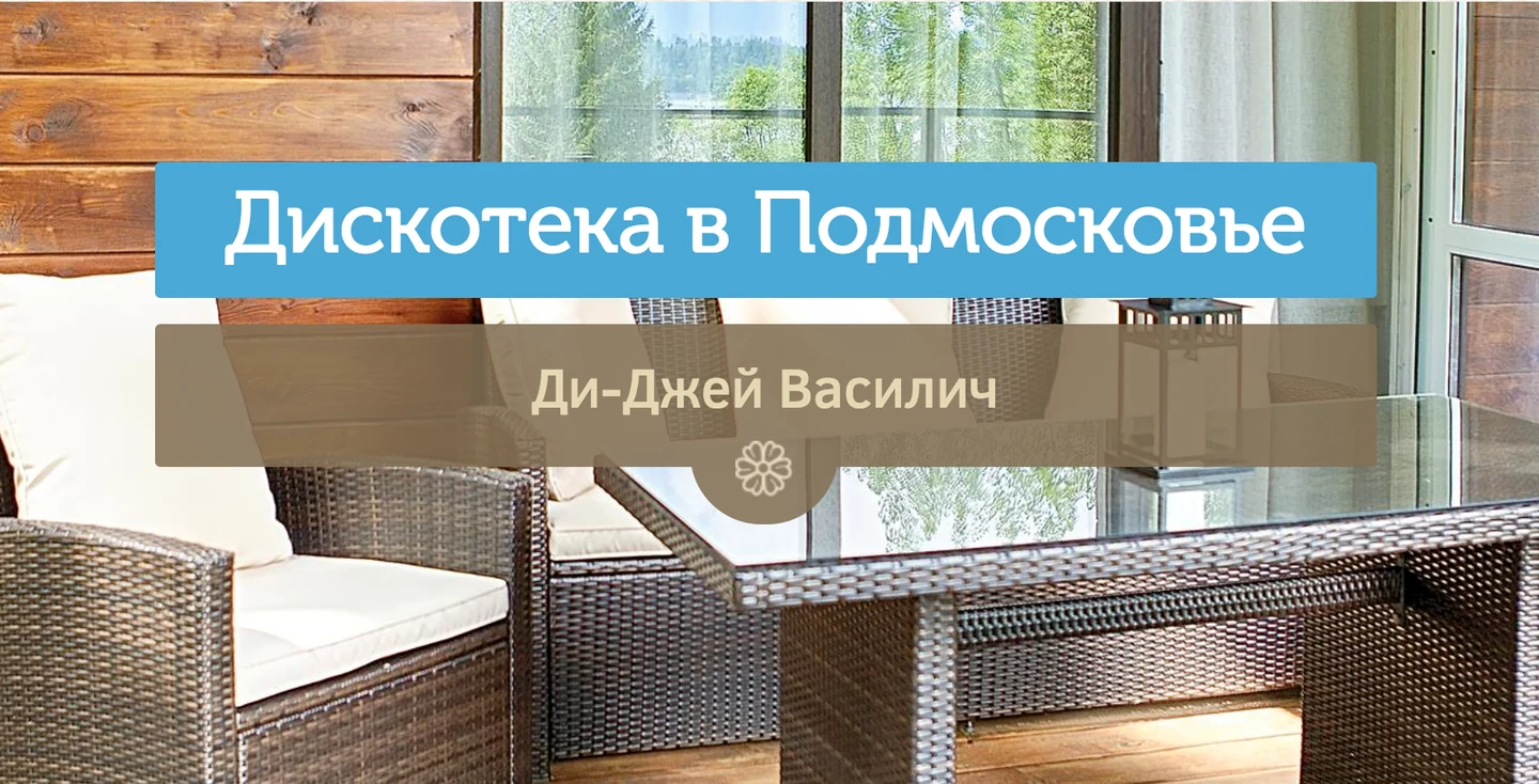 Новый год