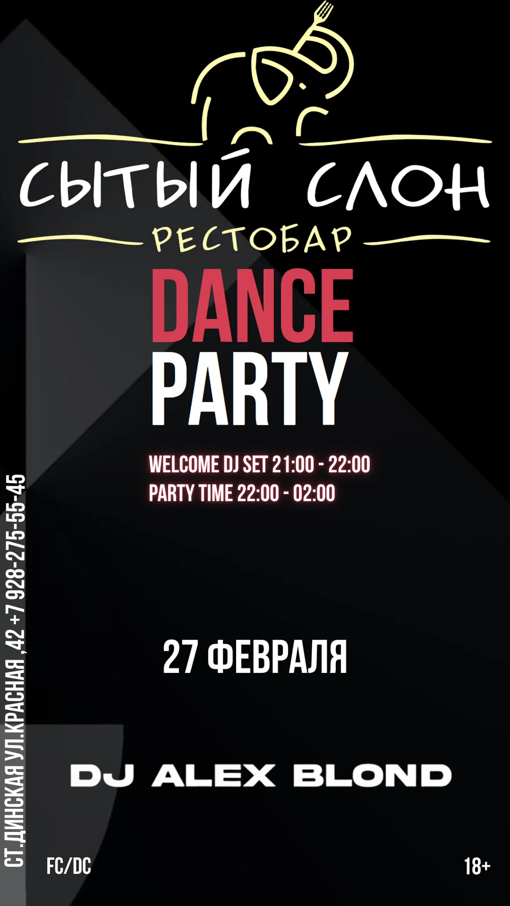 Dance Party