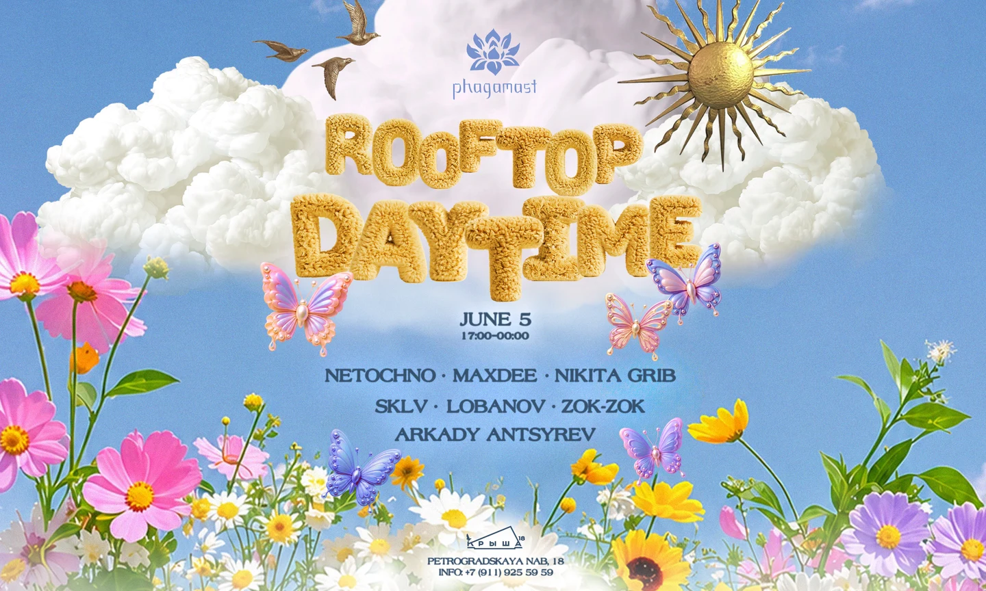 5.06 - Phagamast Rooftop daytime Крыша 18