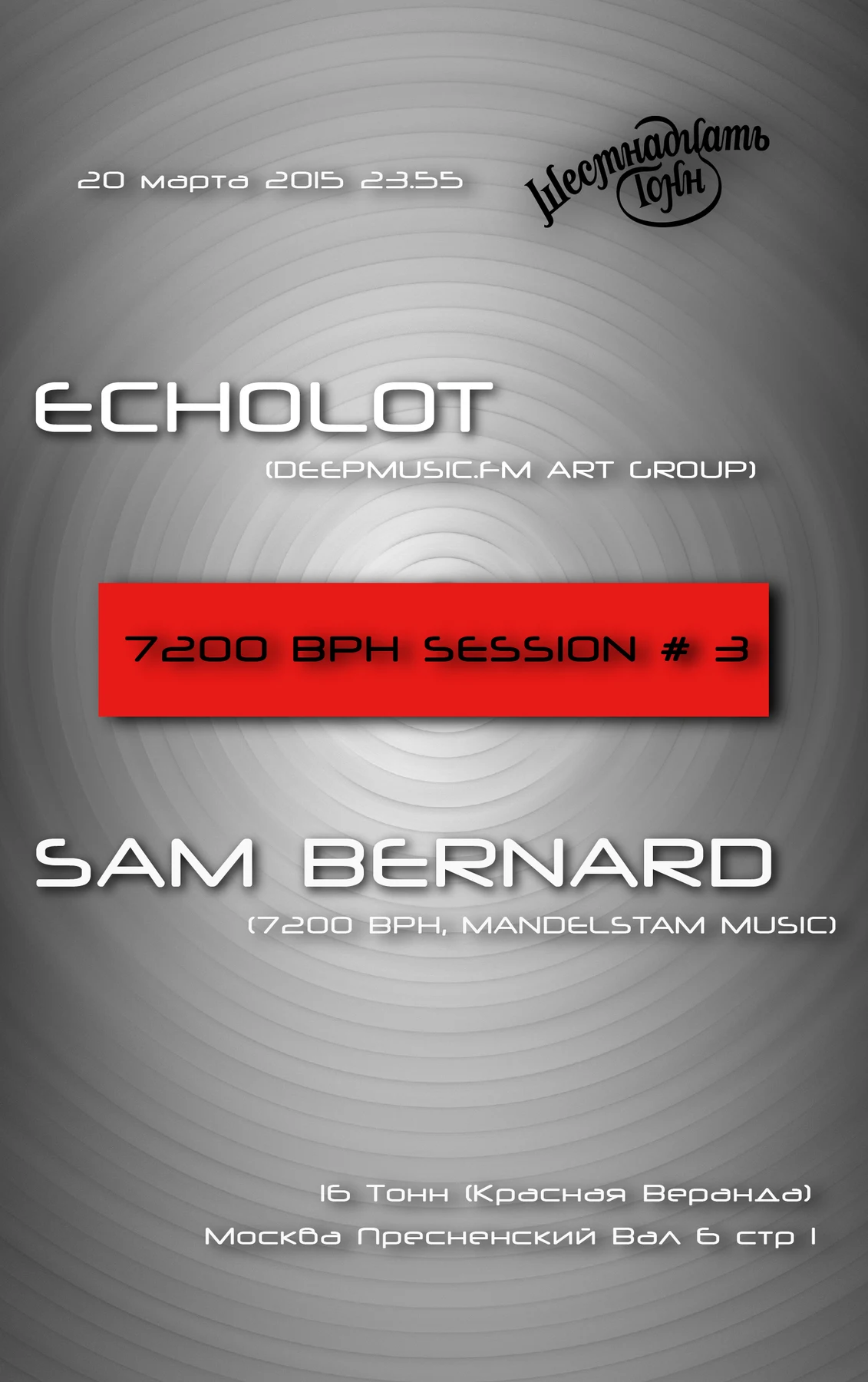 7200 BPH SESSION # 03