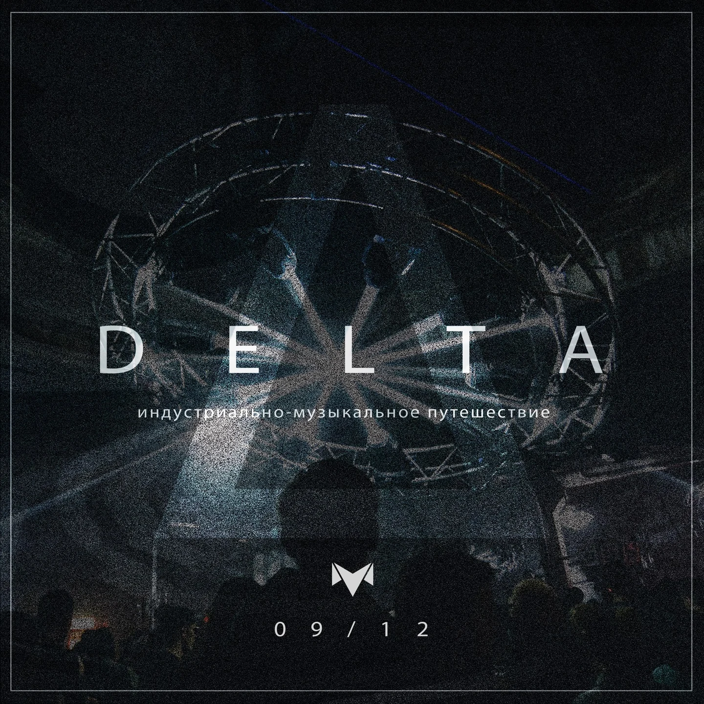 Delta