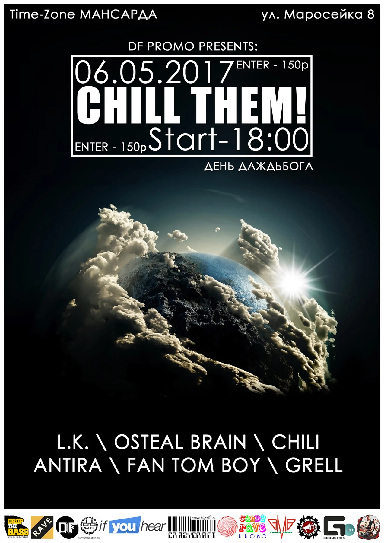 CHILL THEM!