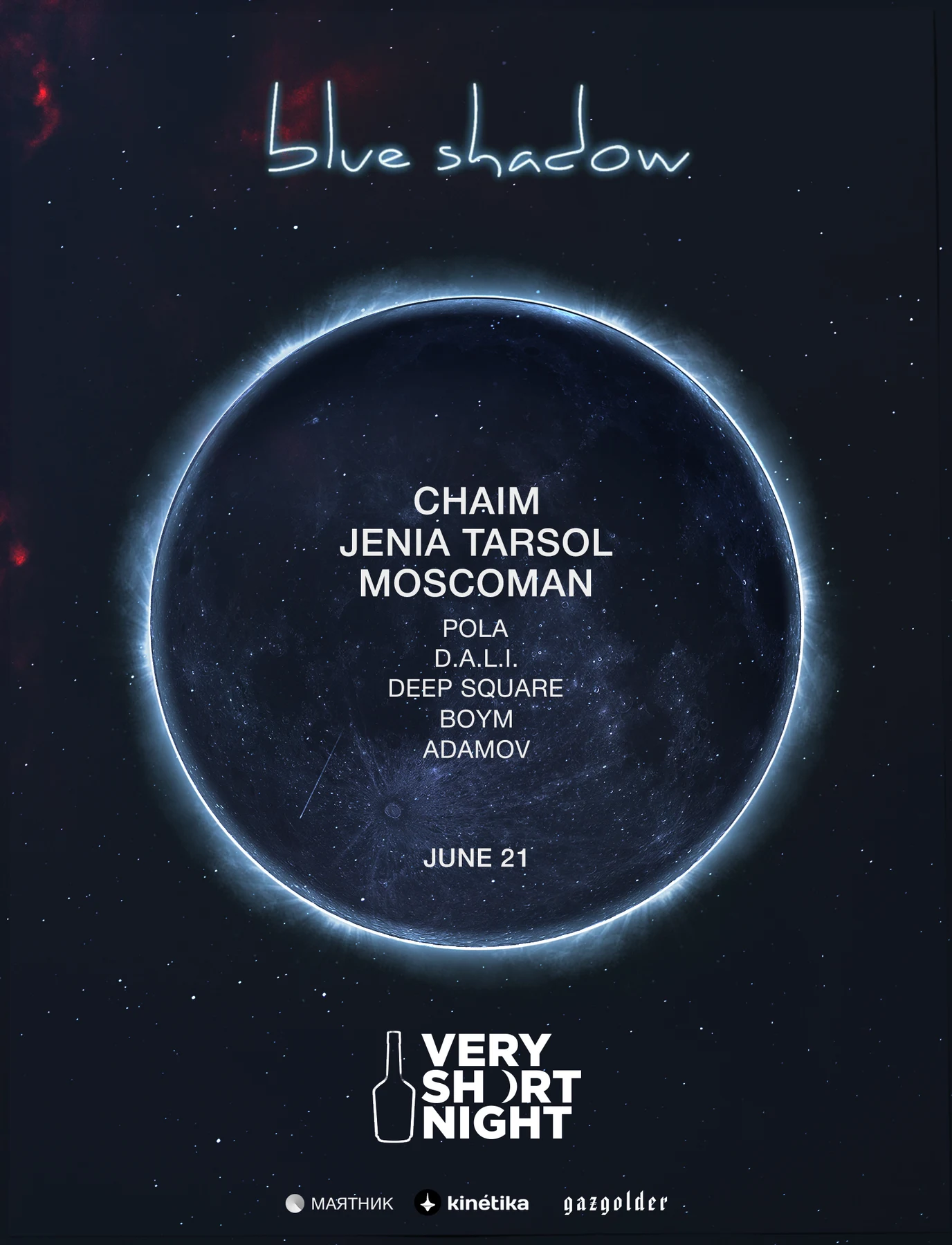 Very Short Night by Hennessy