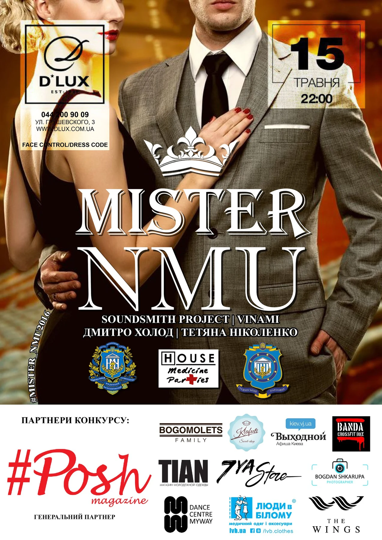 MISTER NMU 2016 D`LUX