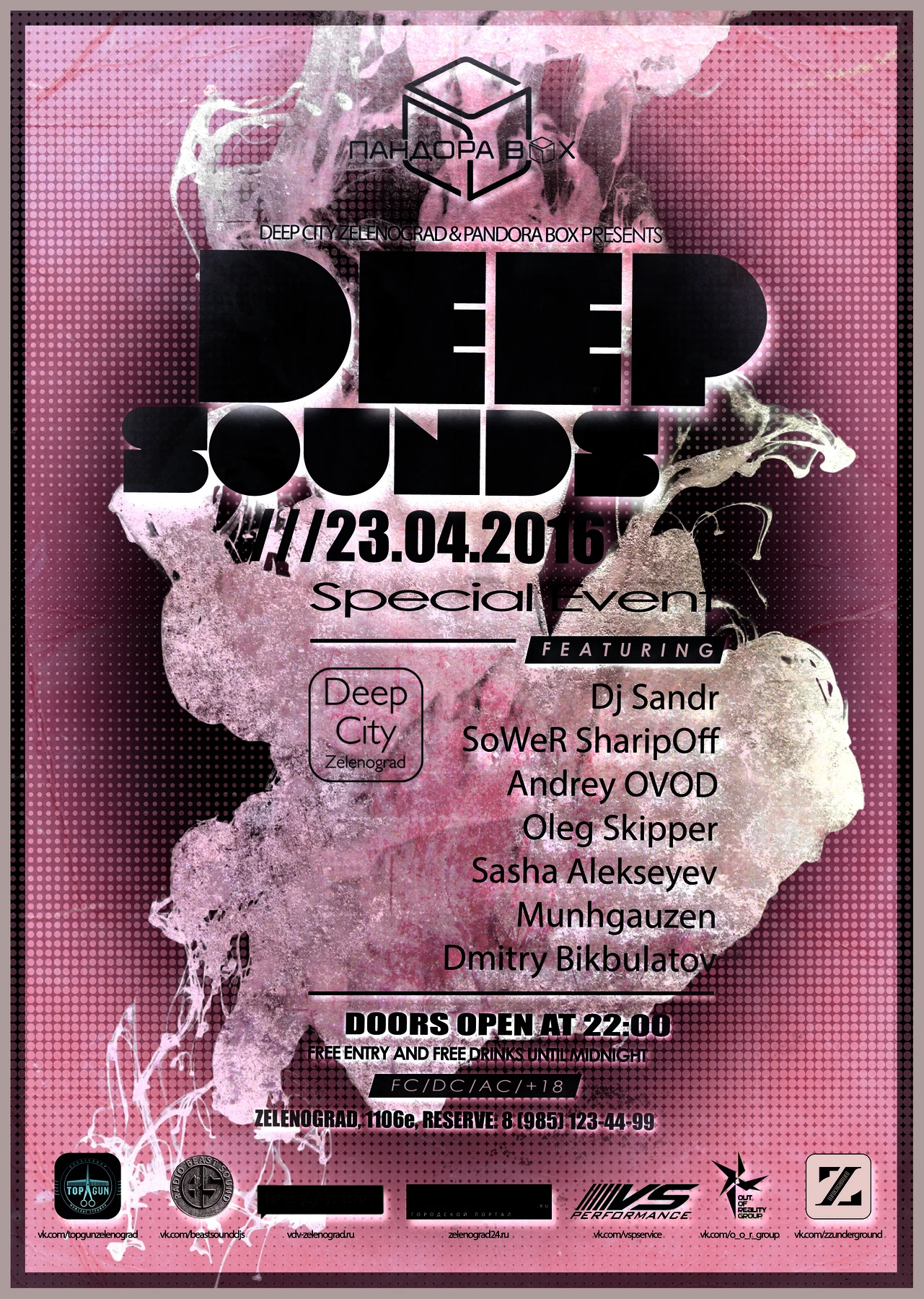 DEEP SOUNDS 