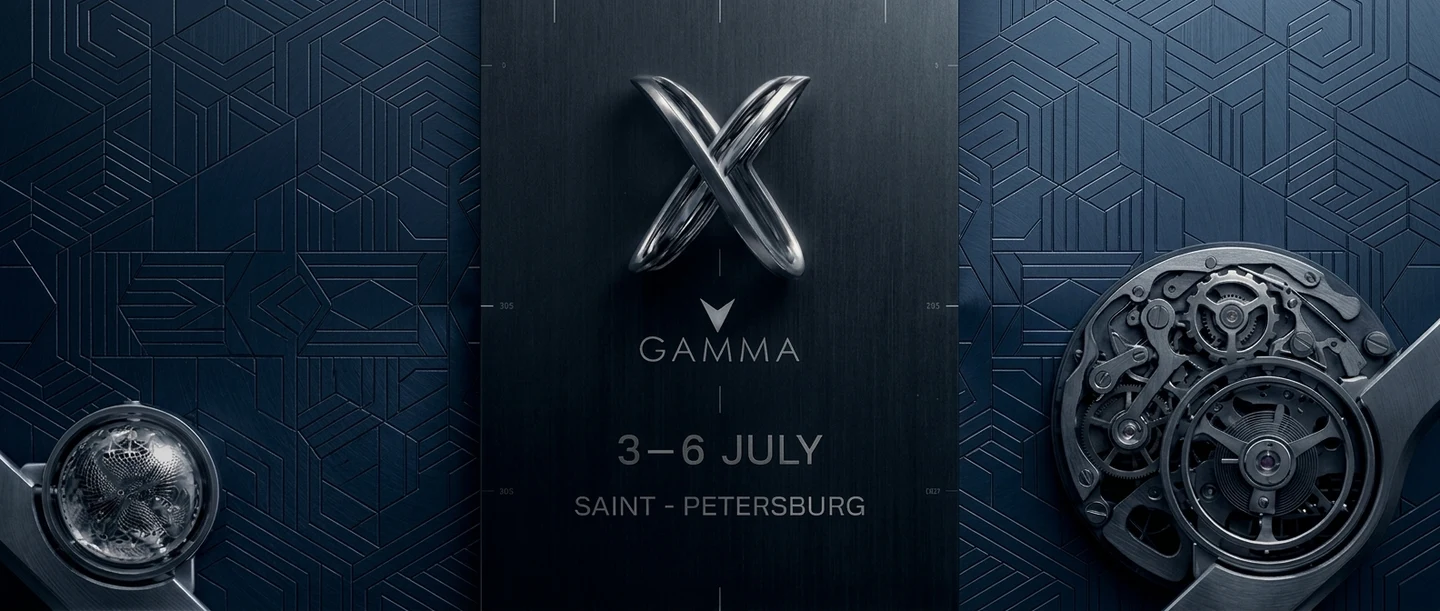 Gamma Festival 2026 – X – 10 лет гамма-эры