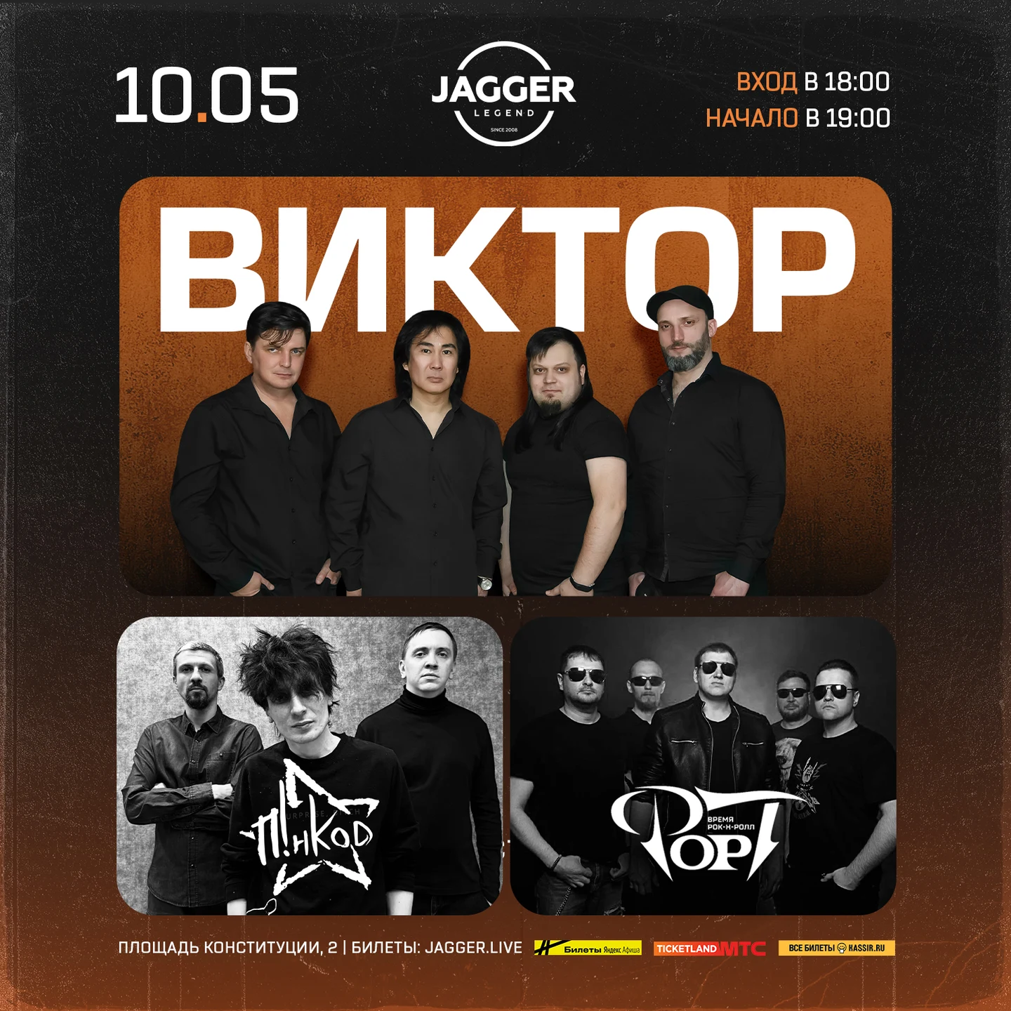 Флаер из архива