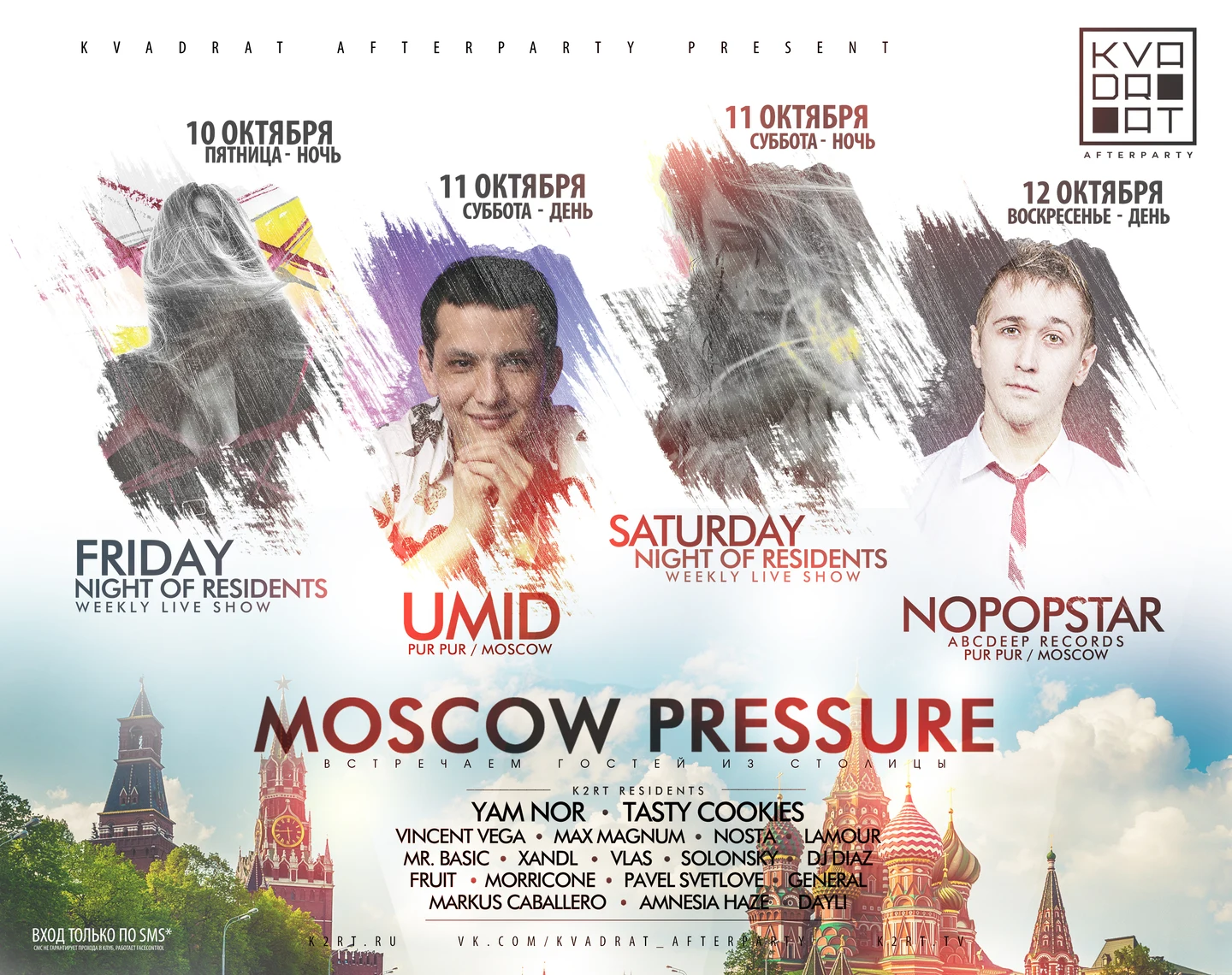 SATURDAY — NIGHT OF RESIDENTS