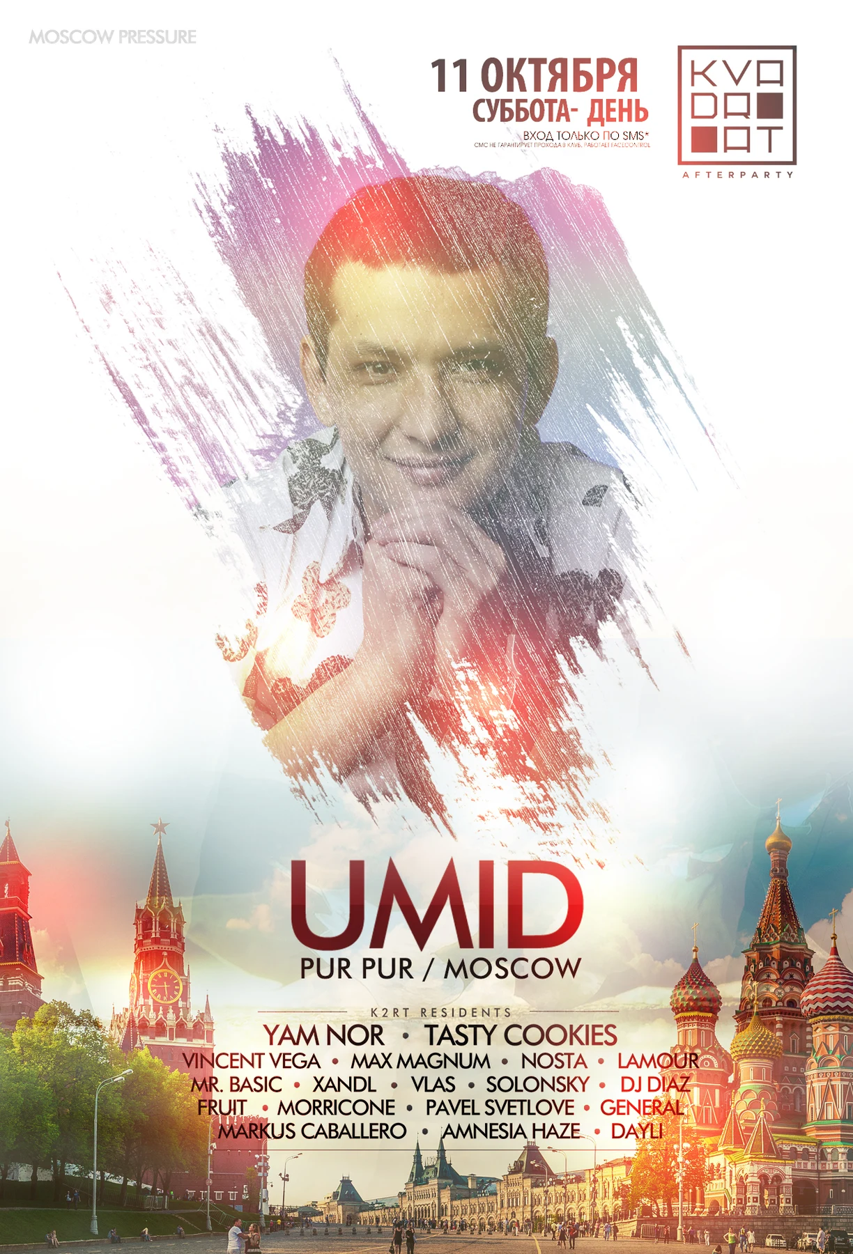 Special guest: UMID (PUR PUR) MSK - KVADRAT AFTERPARTY