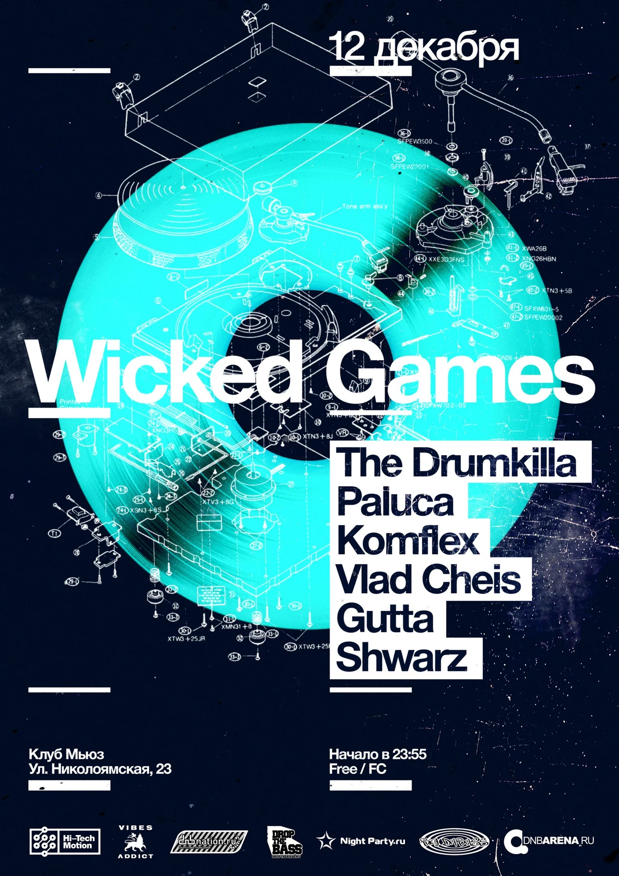 12.12.15 - Wicked Games