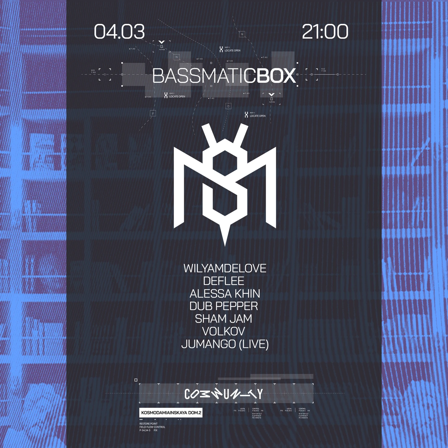 Вечеринка BassmaticBox