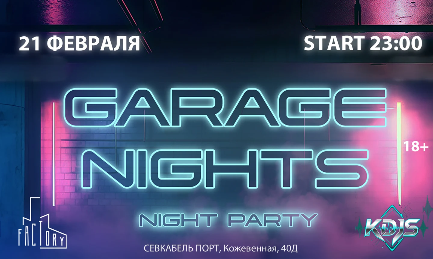 21.02 Garage Nights
