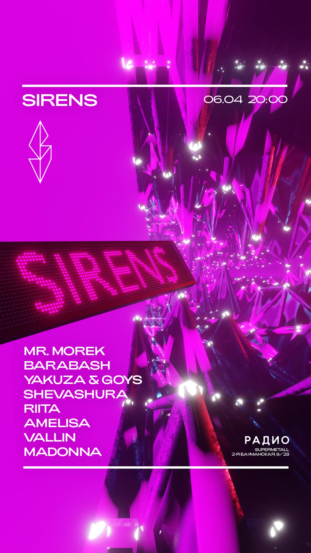 SIRENS