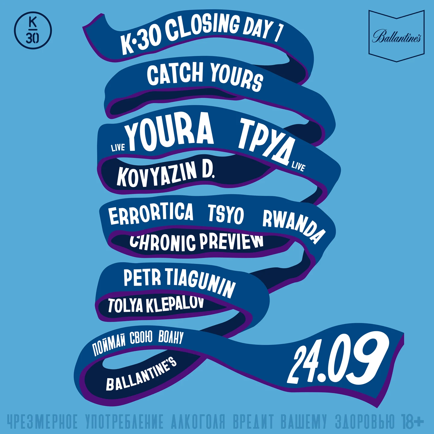 K-30 Closing. Day 1 x Catch Yours