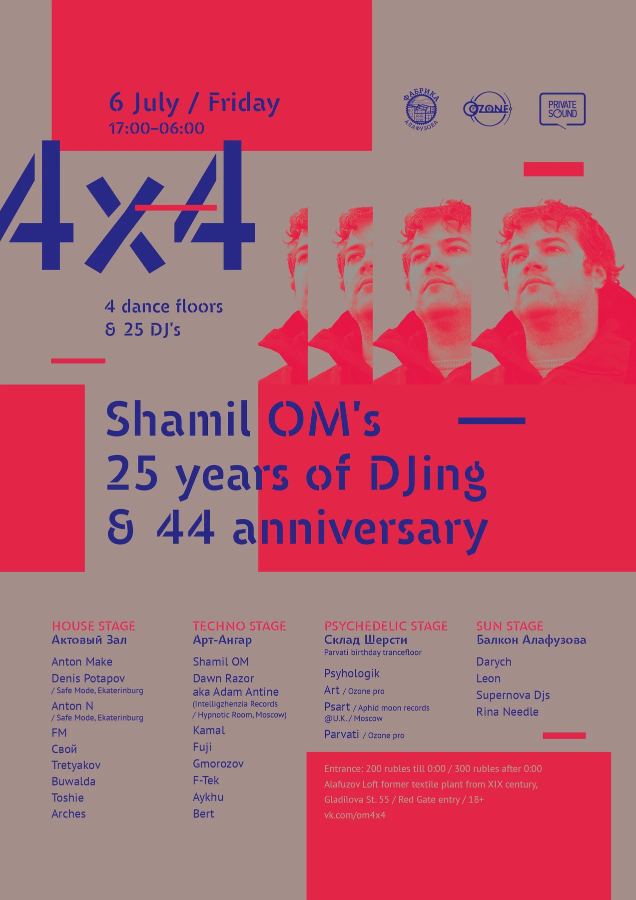 Shamil OM's 25 years of DJing & 44 Anniversary