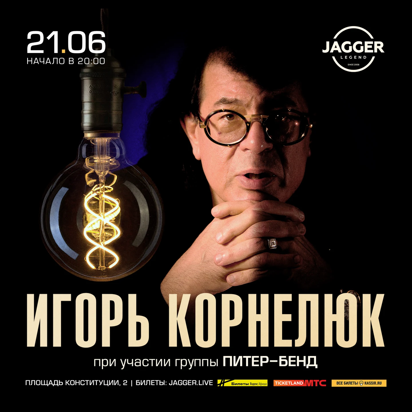 Флаер из архива