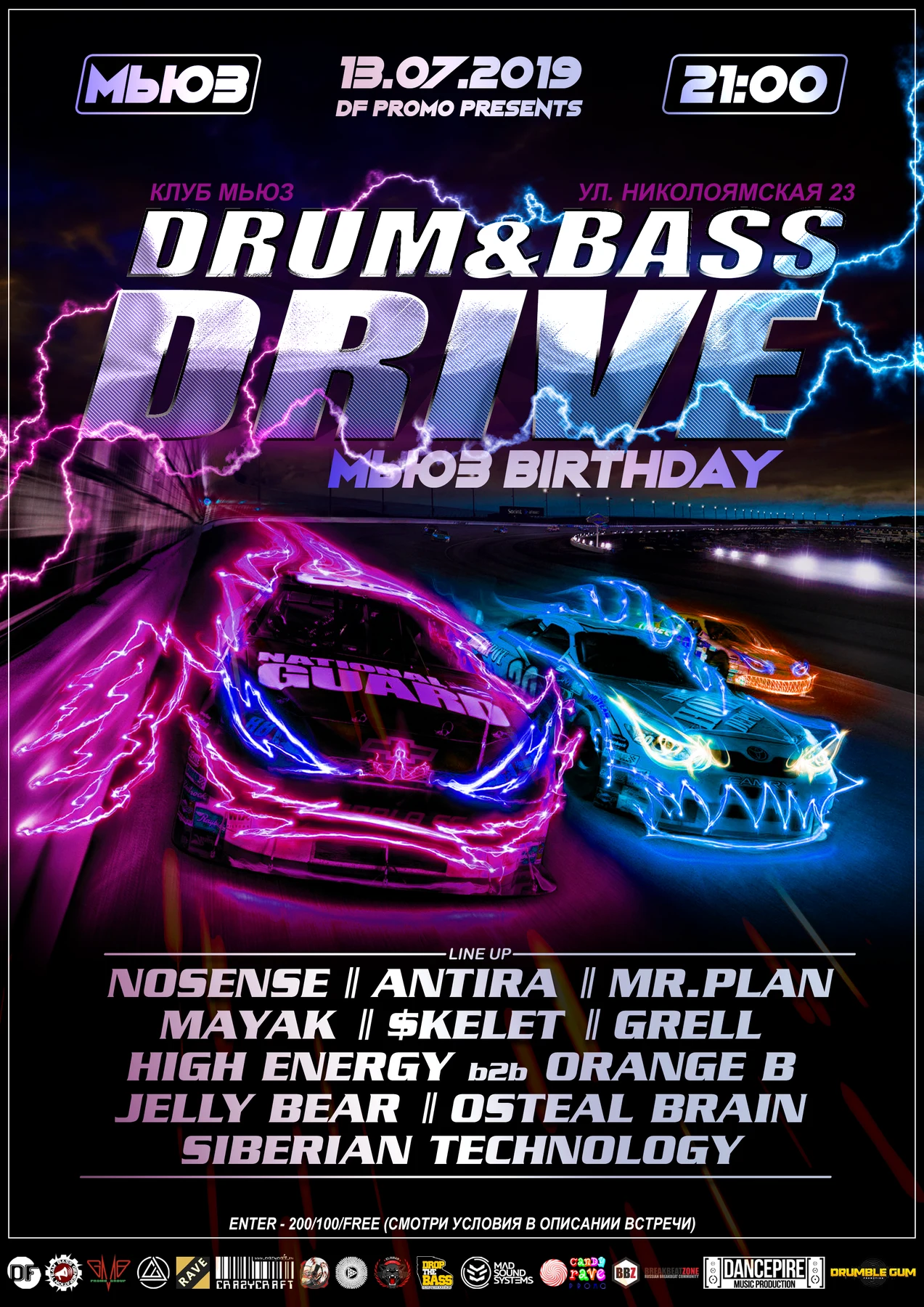 DNB DRIVE