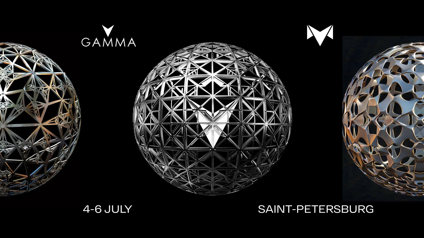 GAMMA FESTIVAL 2025
