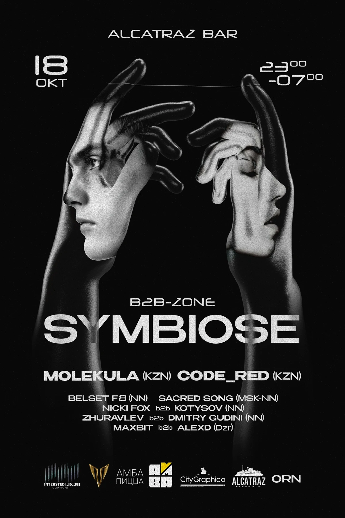 B2B Zone Symbiose