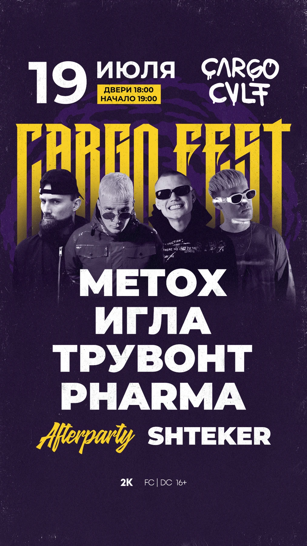 Metox + Support