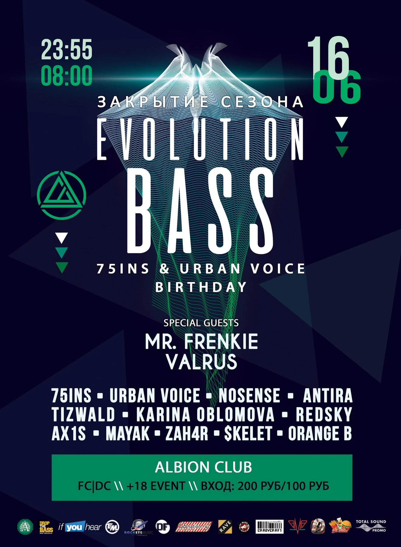Evolution Bass - Закрытие Сезона